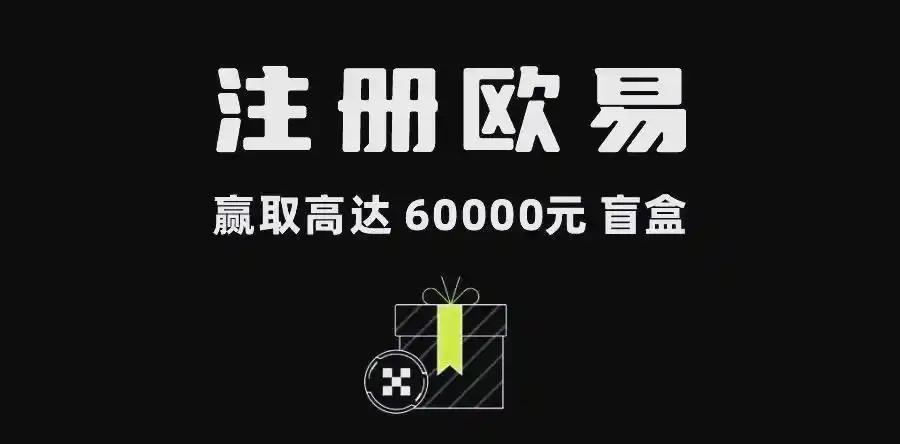 欧亿交易所app软件新手教程:注册下载、充值交易全流程指南